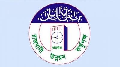 ড্যাপে সুসংবাদ আছে মোহাম্মদপুরের বাসিন্দাদের জন্য