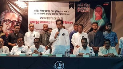 যশোর পিটিআই স্কুল অডিটোরিয়ামে আয়োজিত শোক দিবসের আলোচনা সভায় কাজী নাবিল আহমেদ