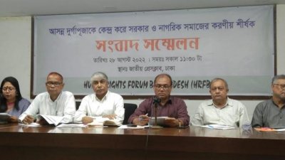 দুর্গাপূজায় স্থানীয় প্রশাসনের যথাযথ ভূমিকা রাখার পরামর্শ