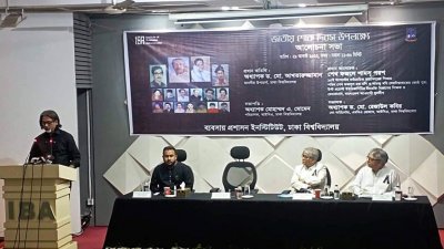 প্রগতিশীল সমাজে ধর্মান্ধতার স্থান নেই: পরশ 