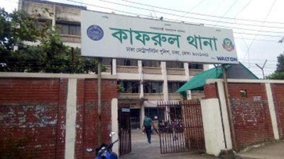 মরদেহ উদ্ধার করে কাফরুল থানা পুলিশ