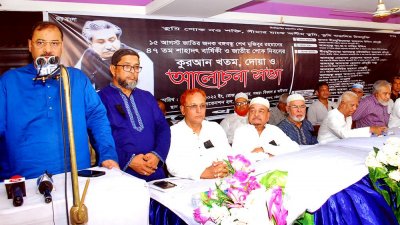জিয়া রাজনৈতিক দুর্বৃত্তায়নের প্রথম পৃষ্ঠপোষক: আ জ ম নাছির
