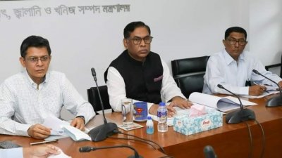 সভায় বক্তব্য রাখছেন বিদ্যুৎ, জ্বালানি ও খনিজসম্পদ প্রতিমন্ত্রী নসরুল হামিদ