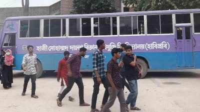 পরিবহন সংকট ও নতুন পরিবহন শিডিউলে বিড়ম্বনায় পড়েছেন হাবিপ্রবি শিক্ষার্থীরা