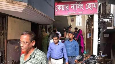 রাজশাহীতে অবৈধ ক্লিনিক-ডায়াগনস্টিক সেন্টারে অভিযান