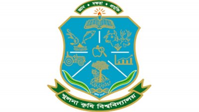 খুলনা কৃষি বিশ্ববিদ্যালয়ের লোগো