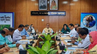 সভায় পরিবেশ, বন ও জলবায়ু পরিবর্তন মন্ত্রী মো. শাহাব উদ্দিন