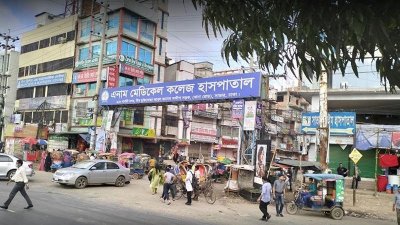এনাম মেডিক্যাল কলেজ অ্যান্ড হাসপাতাল