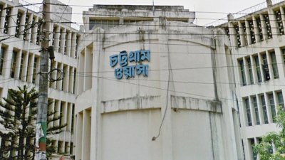আবারও বাড়লো চট্টগ্রাম ওয়াসার পানির দাম