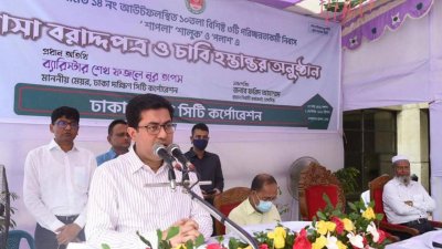 ফ্ল্যাটের হস্তান্তর অনুষ্ঠানে বক্তব্য দিচ্ছেন ডিএসসিসি মেয়র শেখ ফজলে নূর তাপস