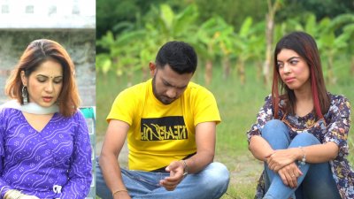 ত্রিকোণ প্রেমের গল্প
