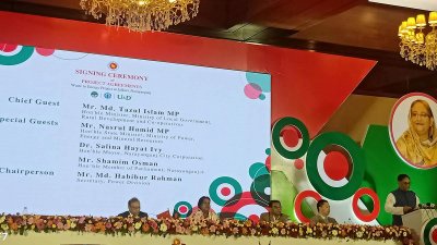 বক্তব্য রাখছেন বিদ্যুৎ, জ্বালানি ও খনিজসম্পদ প্রতিমন্ত্রী নসরুল হামিদ