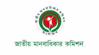হিজড়াদের লিঙ্গ পরিচয় নির্ধারণে প্রয়োজনে ডাক্তারি পরীক্ষা