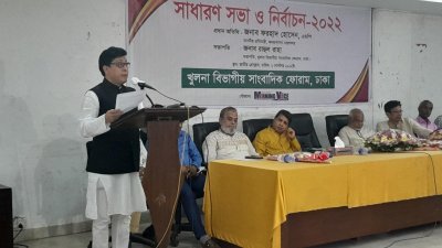জনপ্রশাসন প্রতিমন্ত্রী ফরহাদ হোসেন