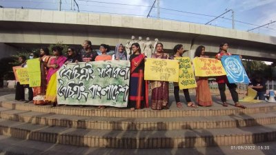 পোশাকের বৈচিত্র্যকে স্বাগত জানিয়ে ‘যেমন খুশি, তেমন পরো’ শীর্ষক কর্মসূচি
