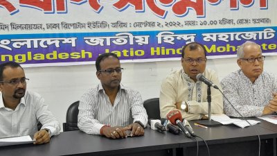 দুর্গাপূজায় ৩ দিন সরকারি ছুটিসহ চার দাবি হিন্দু মহাজোটের