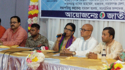 বক্তব্য রাখছেন বিদিশা