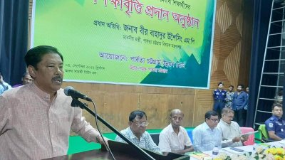 অনুষ্ঠানে বক্তব্য দিচ্ছেন পার্বত্য চট্টগ্রাম বিষয়ক মন্ত্রণালয়ের মন্ত্রী বীর বাহাদুর উশৈসিং
