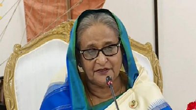 প্রধানমন্ত্রী শেখ হাসিনা
