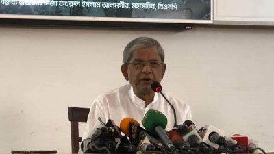 সংবাদ সম্মেলনে মির্জা ফখরুল ইসলাম আলমগীর