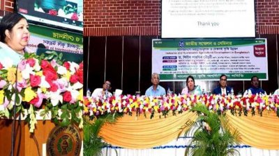 ১৭তম জাতীয় সম্মেলন ও সেমিনারে বক্তব্য দিচ্ছেন স্পিকার ড. শিরীন শারমিন চৌধুরী