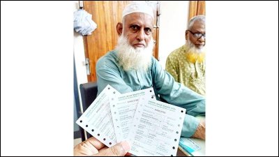 টিকিট কিনে ট্রেনের টাকা পরিশোধ করলেন এমদাদুল হক