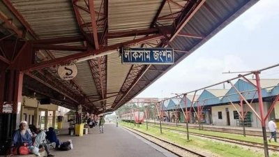 লাকসাম রেলওয়ে জংশন