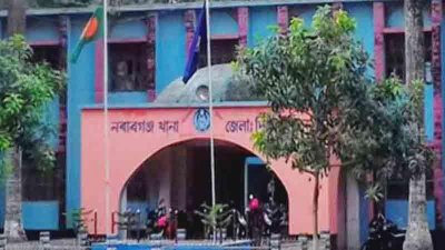 নবাবগঞ্জ থানা