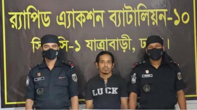 র‌্যাবের হেফাজতে গ্রেফতার ওমর আশরাফ ফারুক