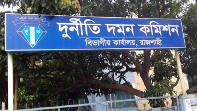 ২ কোটি ৬৫ লাখ টাকার অবৈধ সম্পদ অধ্যক্ষ দম্পতির, দুদকের মামলা