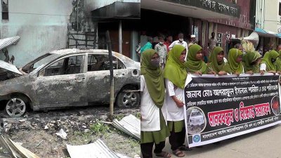 পুড়ে দেওয়া গাড়ি ও নার্সদের মানববন্ধন