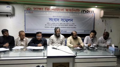 সংবাদ সম্মেলনে নদী উৎসবের আয়োজক কমেটি