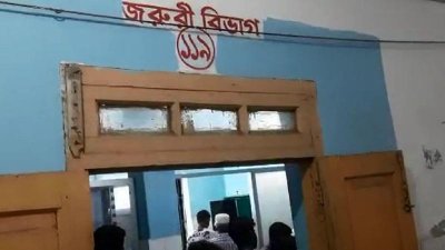 গুরুতর আহতদের শরীয়তপুর সদর হাসপাতালে ভর্তি করা হয়