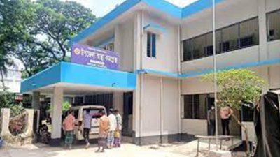 কলারোয়া উপজেলা স্বাস্থ্য কমপ্লেক্স