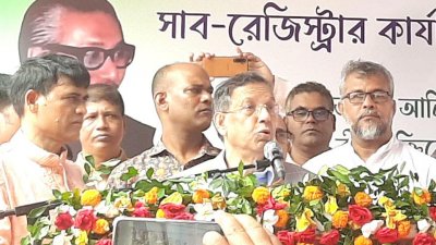 অনুষ্ঠানে বক্তৃতা করছেন আইনমন্ত্রী আনিসুল হক