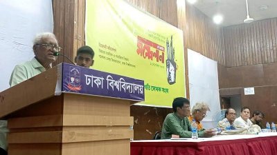 প্রযুক্তি নয়, পুঁজিবাদের কারণে সাহিত্যের দুর্দশা: সিরাজুল ইসলাম চৌধুরী