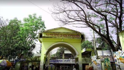 কুষ্টিয়া জেনারেল হাসপাতাল
