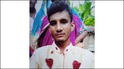তরিকুল ইসলাম