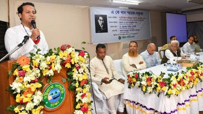 এ কে খান স্মারক-বক্তৃতা অনুষ্ঠানে কথা বলছেন শিক্ষা উপমন্ত্রী মহিবুল হাসান চৌধুরী