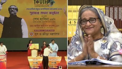 ‘শেখ হাসিনা ইয়ুথ ভলান্টিয়ার অ্যাওয়ার্ড’ পেলেন ১১ জন