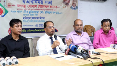 ইভিএম শান্তিপূর্ণ কারচুপির মেশিন: জি এম কাদের