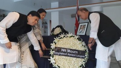 রানি এলিজাবেথের প্রতি আওয়ামী লীগের  শ্রদ্ধাঞ্জলি