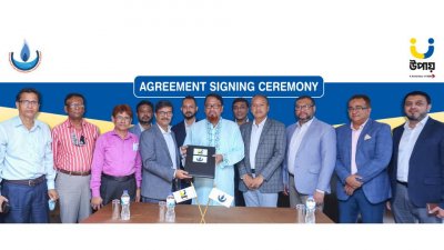 বিল পেমেন্ট সুবিধা দিতে উপায়-কর্ণফুলী গ্যাস চুক্তি সই
