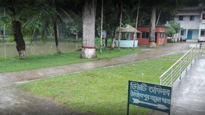 উজিরপুর মডেল থানা