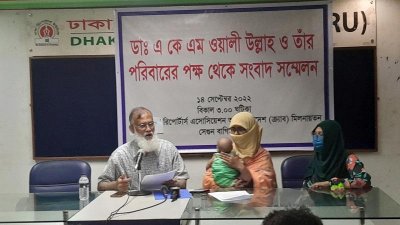 ডা. শাকির নির্দোষ, দাবি পরিবারের