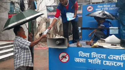 এডিসের লার্ভা: ৪ ভবন মালিককে সোয়া লাখ টাকা জরিমানা