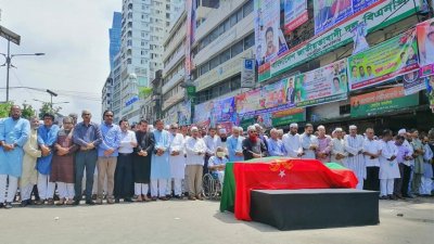 শাহ মোয়াজ্জেম হোসেনের প্রতি বিএনপির শ্রদ্ধা