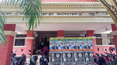 ডিমের সঙ্গে ফেনসিডিল পাচার, ২ জনের যাবজ্জীবন