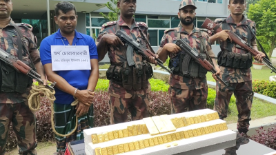 সোনাসহ আটক রকিবুল ইসলাম
