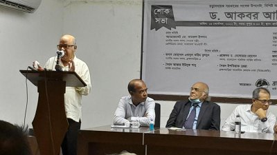 অ্যাডভোকেট কামরুল ইসলাম